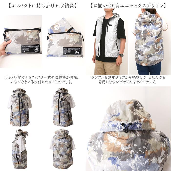 ☆ 616.スターペイズリー Lサイズ KiU キウ 空調服 エアコンディション