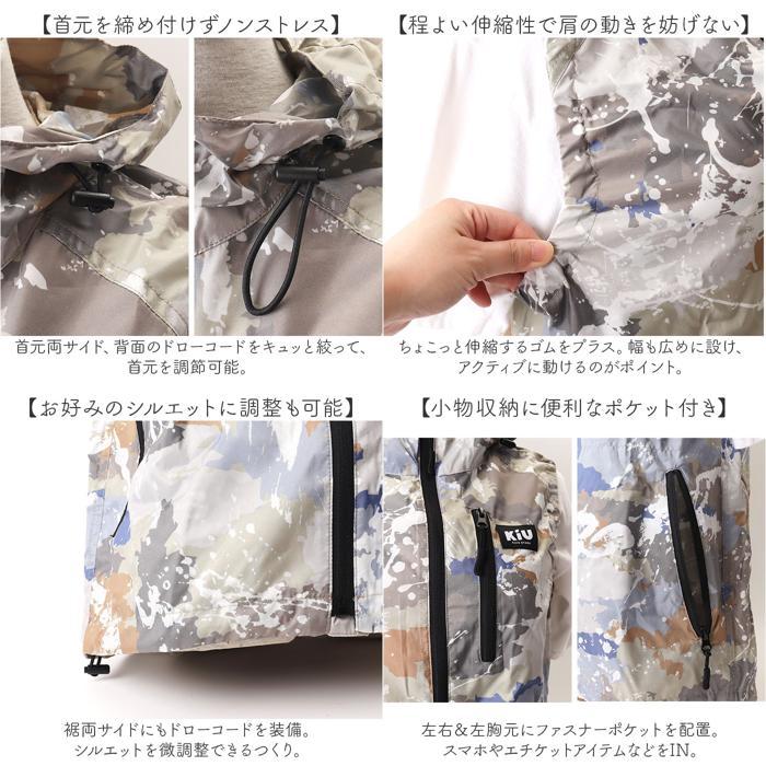 ☆ 616.スターペイズリー Mサイズ KiU キウ 空調服 エアコンディション