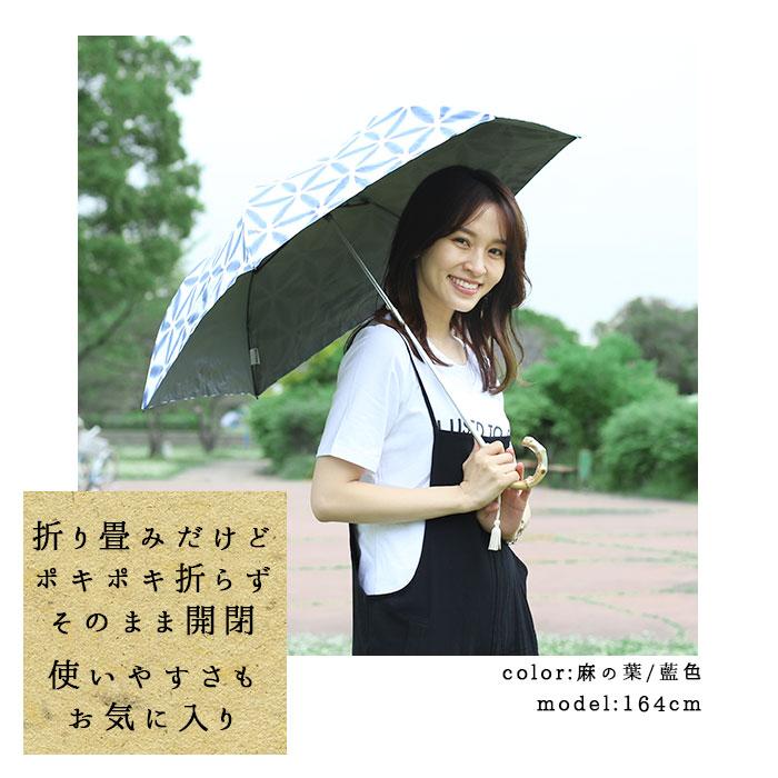 ☆ 藤（薄紅藤/うすべにふじ) 河馬印本舗 晴雨兼用2段ミニ