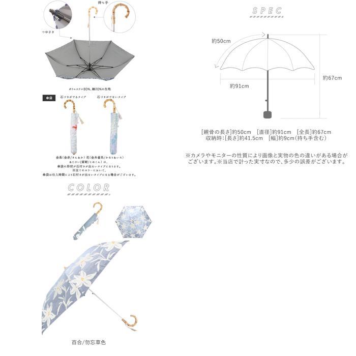 ☆ 藤（薄紅藤/うすべにふじ) ☆ 河馬印本舗 晴雨兼用2段ミニ折りたたみ日傘 50cm 折りたたみ傘 レディース かわいい 晴雨兼用 おしゃれ | ブランド登録なし | 07