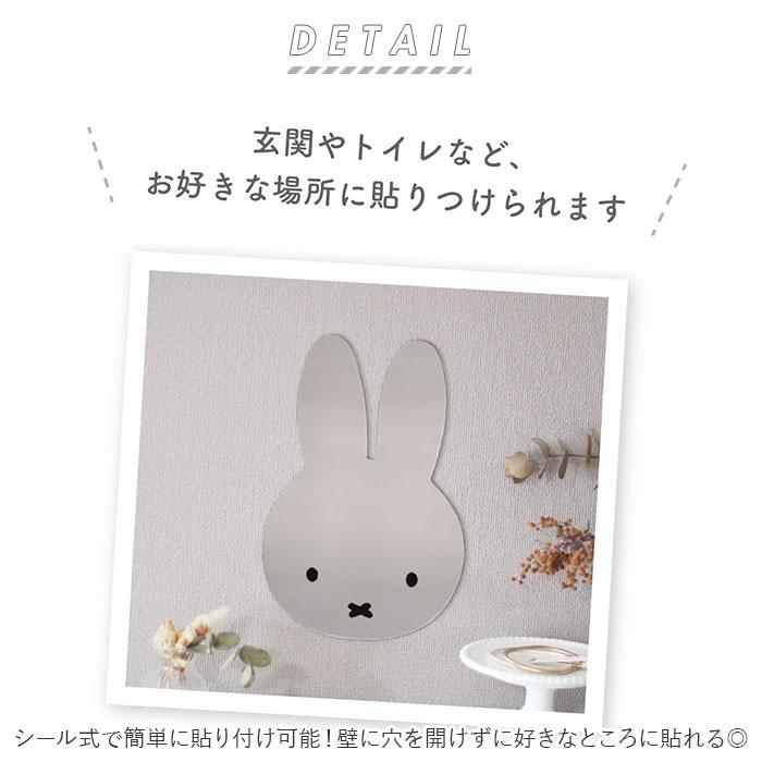 ☆ スヌーピー 壁に貼るインテリアミラー ウォールミラー ☆ スヌーピー 壁に貼るインテリアミラー ウォールミラー