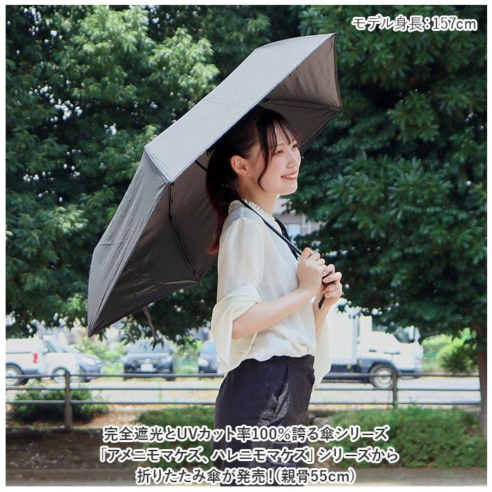 ☆ 908.オフホワイト KiU キウ 晴雨兼用折りたたみ傘 ライト&スリム 傘