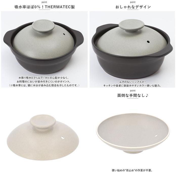 ☆ グレー ☆ Karl IH軽量土鍋 6.5号 土鍋 約 6号 6.5号 鍋 お鍋 一人用 1〜2人用 Karl カール ih対応 なべ ご飯 ごはん 超軽量の画像