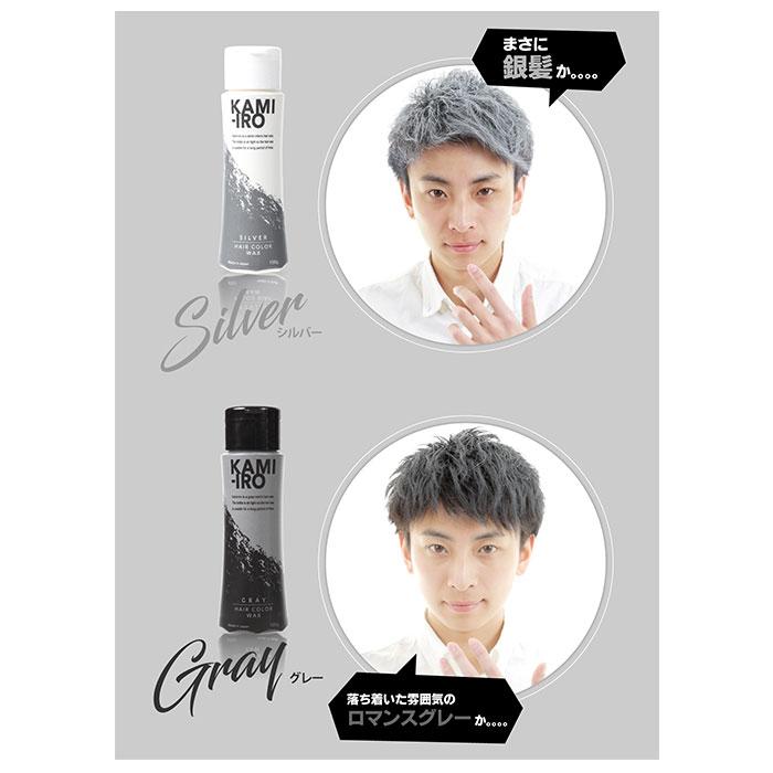 ヘアワックス コーセー サロンスタイル ヘアワックス ハード (75g)-ヘアケア