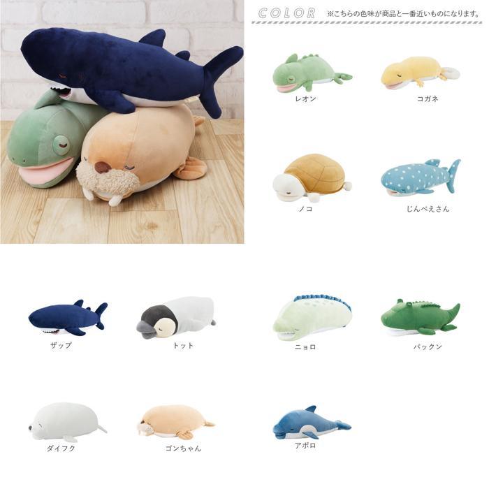 匿名発送❗タグ付き　ゴンベ　ぬいぐるみ　おねむりまくら ☆ ゴンちゃん クール抱きまくらS ねむねむ 抱き枕 プレミアム S 抱き