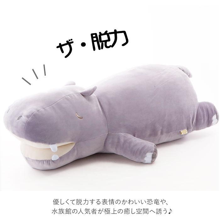 ☆ 68840-63.ザップ 抱き枕 ぬいぐるみ 通販 大きい だきまくら 動物 アニマル 抱きまくら Lサイズ プレミアム ねむねむアニマルズ かむか | ブランド登録なし | 06