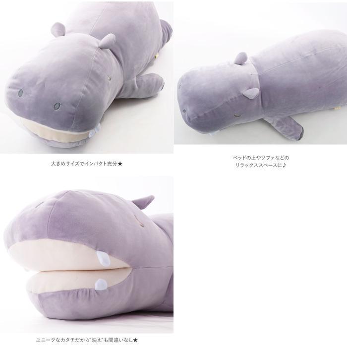 ☆ 68840-63.ザップ 抱き枕 ぬいぐるみ 通販 大きい だきまくら 動物 アニマル 抱きまくら Lサイズ プレミアム ねむねむアニマルズ かむか | ブランド登録なし | 07