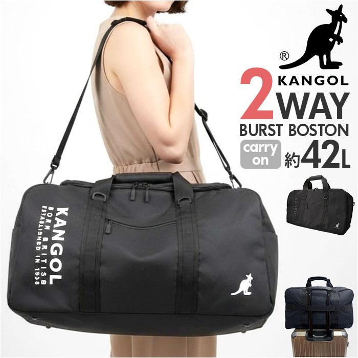 ☆ WHITE ☆ KANGOL BURST ボストンバッグ カンゴール バッグ kangol 250-1506 ボストンバッグ ボストンバック 旅行バッグ 旅行カバン_2