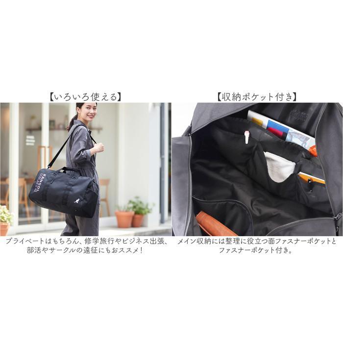 ☆ WHITE ☆ KANGOL BURST ボストンバッグ カンゴール バッグ kangol 250-1506 ボストンバッグ ボストンバック 旅行バッグ 旅行カバン_6