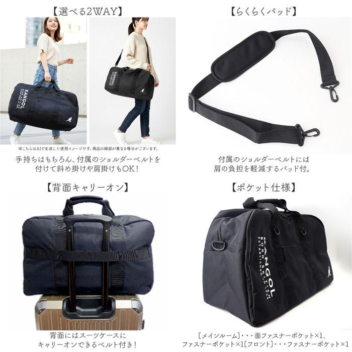 ☆ WHITE ☆ KANGOL BURST ボストンバッグ カンゴール バッグ kangol 250-1506 ボストンバッグ ボストンバック 旅行バッグ 旅行カバン_7