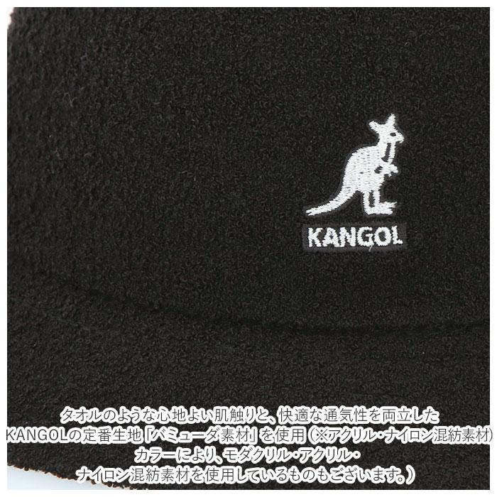 ☆ CIANO ☆ Sサイズ kangol カンゴール キッズ 帽子 通販 バケットハット キッズ ハット 子供 子ども 夏 春 バケハ パイル カンガルー｜lucky13｜08