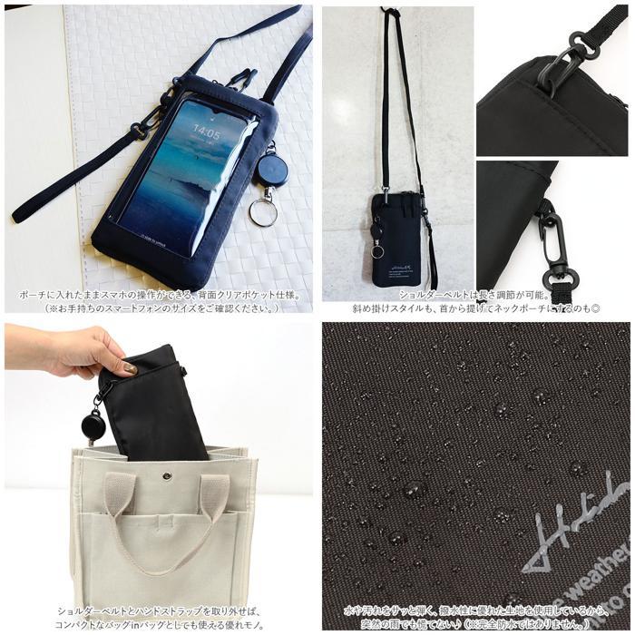 ☆ ブラック Holiday A.M. ホリデーエーエム KB155 ワンマイルポーチ