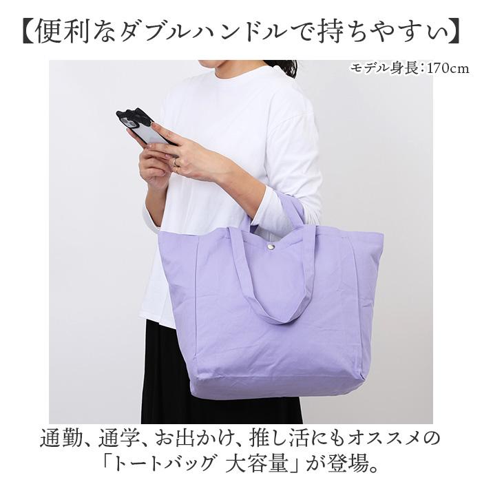 ☆ ミントグリーン トートバッグ 大容量 折りたたみ エコバック トート