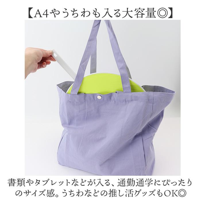 ☆ ミントグリーン トートバッグ 大容量 折りたたみ エコバック トート