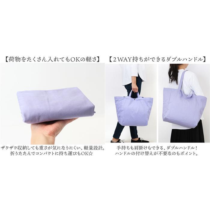 ☆ ミントグリーン トートバッグ 大容量 折りたたみ エコバック トート
