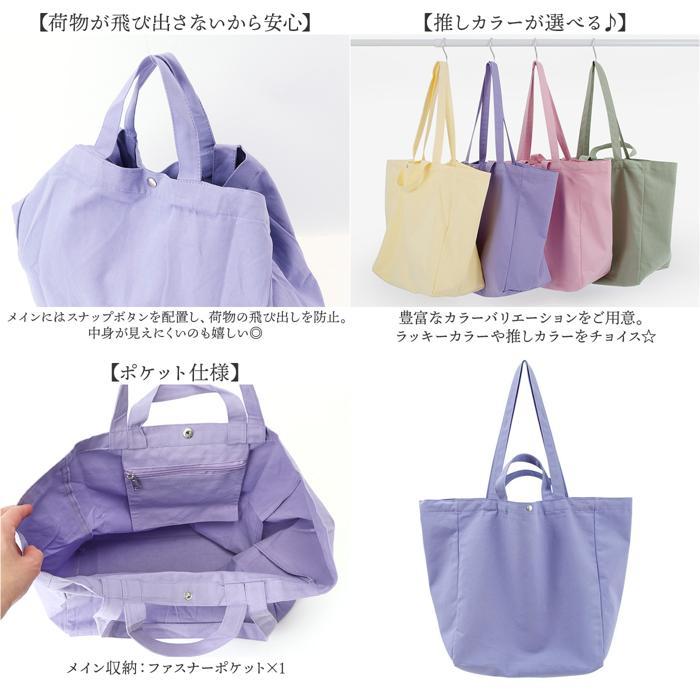 ☆ ミントグリーン トートバッグ 大容量 折りたたみ エコバック トート