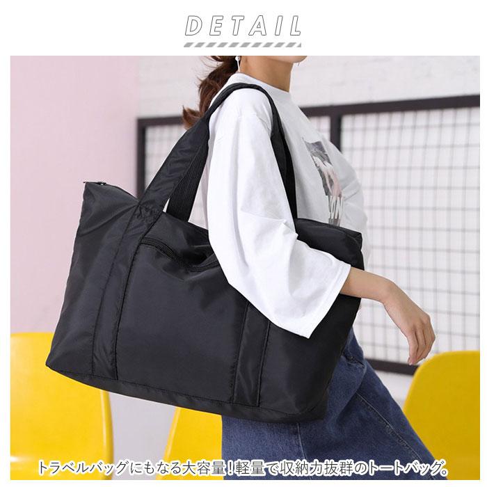 ネイビー×ブラック 大容量トートバッグ ☆ ネイビー トートバッグ kbag632 大きめ ファスナー付き