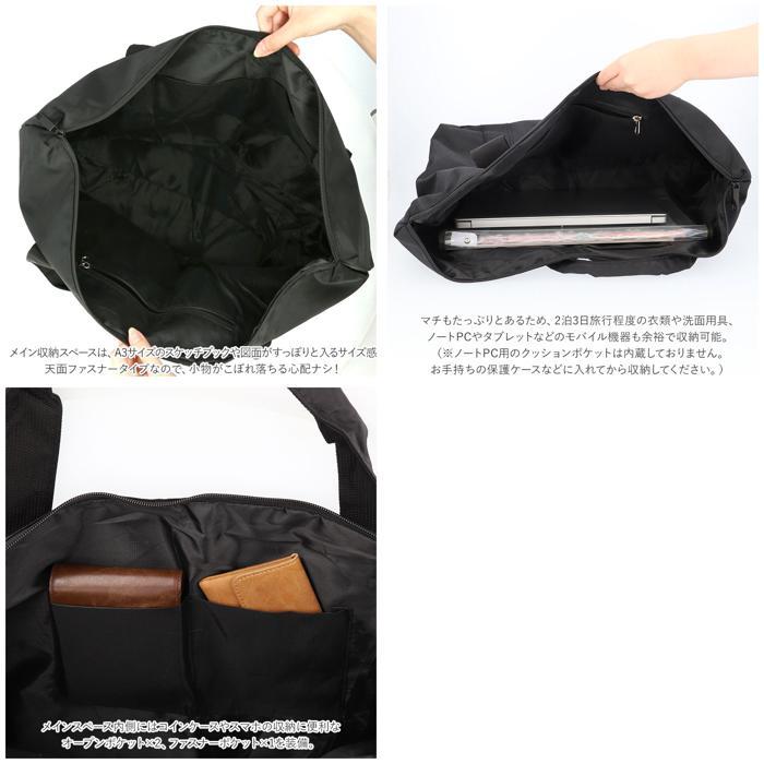 ネイビー×ブラック 大容量トートバッグ ☆ ネイビー トートバッグ kbag632 大きめ ファスナー付き