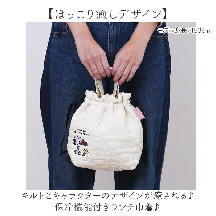 ☆ くまのがっこうココア キャラクター キルト生地保冷ランチ巾着