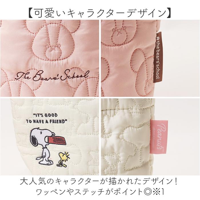 ☆ くまのがっこうココア キャラクター キルト生地保冷ランチ巾着