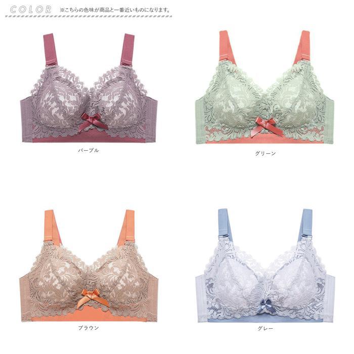 ☆ ブラウン 80D 小さく見せる ブラジャー kbr902 小さく見せるブラ