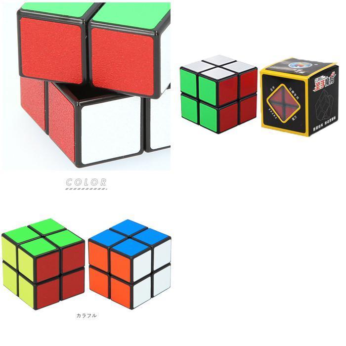 ☆ カラフル ☆ キューブ 2×2×2 スピードキューブ 2×2 通販  キューブパズル 玩具 おもちゃ 立方体 パズル 立体｜lucky13｜11