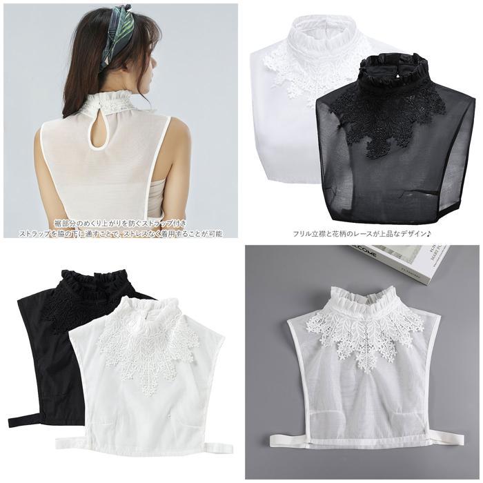 ☆ ブラック 付け襟 レース フリルスタンドカラー kcollar02 つけ襟 花