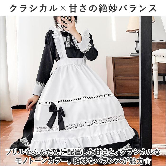 ☆ ブラック Lサイズ メイド服 kcos05 可愛い コスプレ