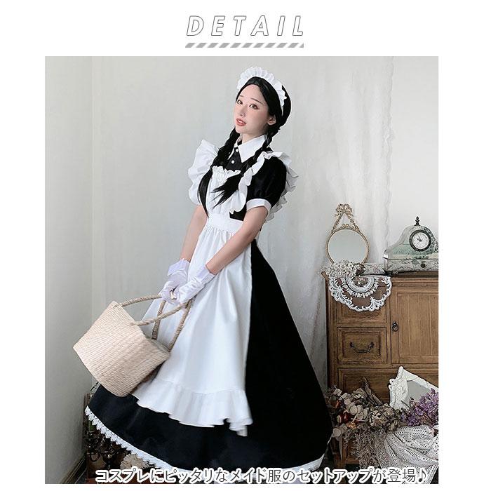 ☆ 半袖 3XLサイズ メイド服 kcp01 可愛い メイドドレス ロング 長袖