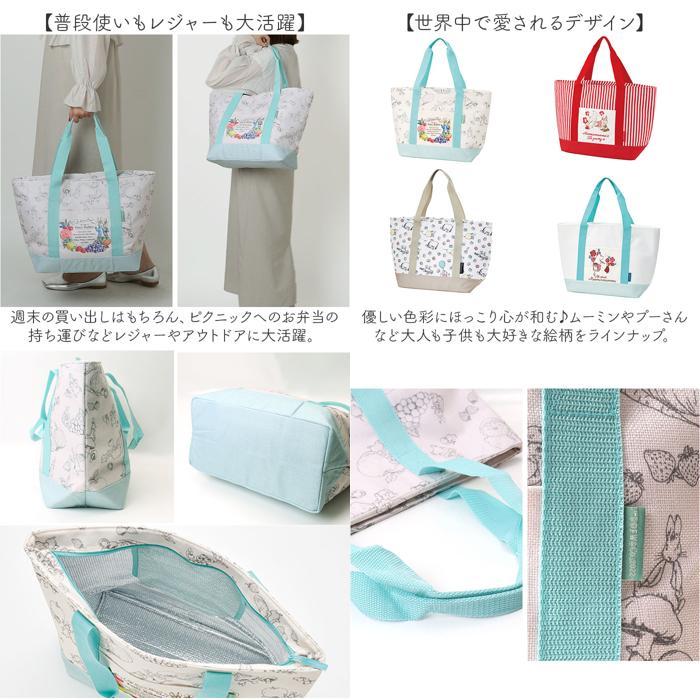 ☆ パンどろぼう 麻風トート保冷ショッピングバッグ KCTSJ1 保冷バッグ