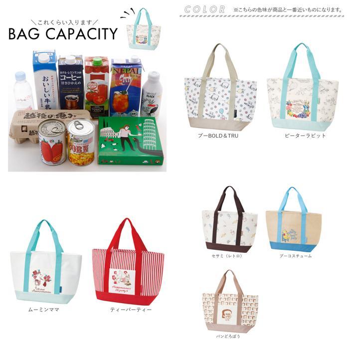 ☆ パンどろぼう 麻風トート保冷ショッピングバッグ KCTSJ1 保冷