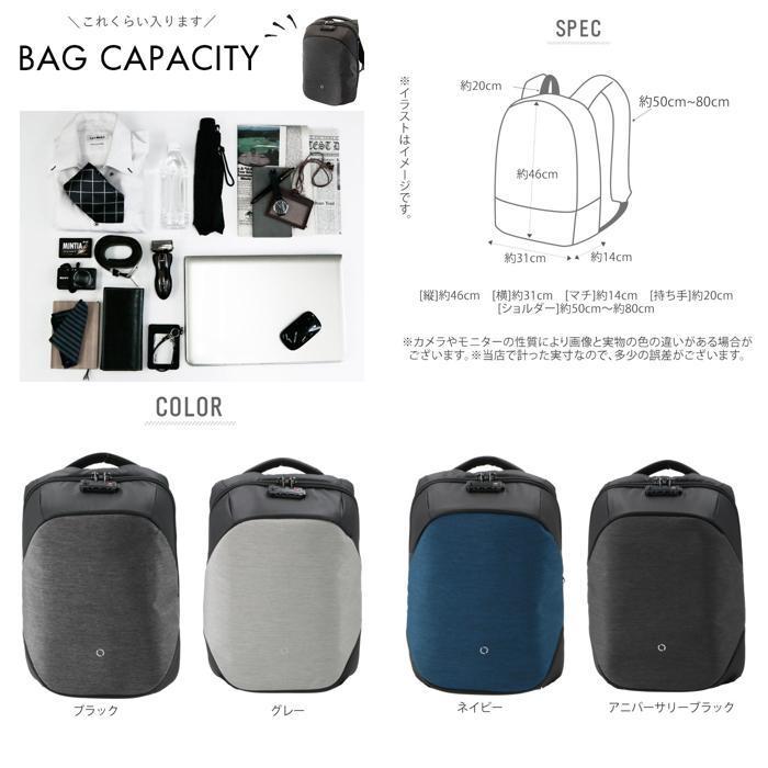 ☆ グレー リュック メンズ ビジネス 通販 通勤 通学 ビジネスリュック 