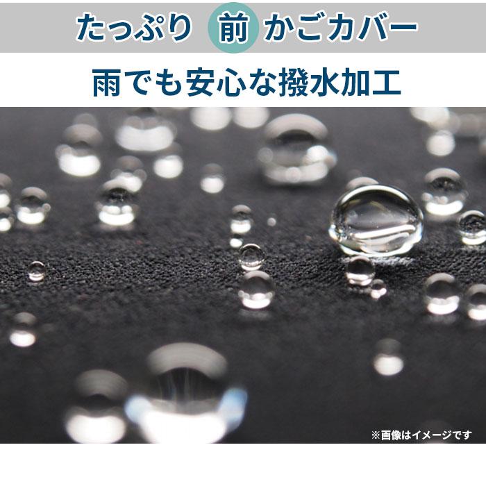 ☆ K-DB5.ドットブラウン 自転車 前かごカバー 2段式 前かご用カバー おしゃれ 正規品 おすすめ 丈夫 定番 かわいい じてんしゃ チャリ 自 | ブランド登録なし | 06