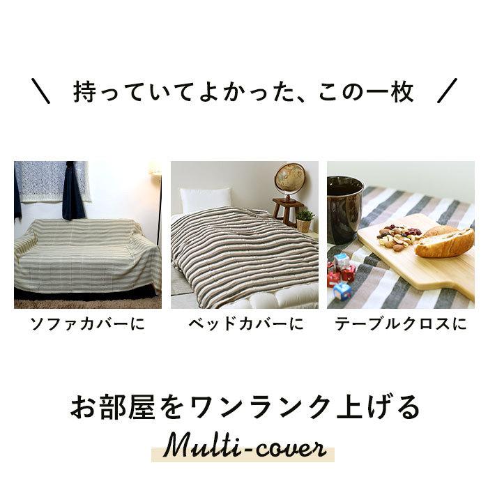 ☆ 53041.アプリコット マルチカバー ソファ こたつ 150×225cm 通販 マルチクロス ベッドカバー こたつカバー おしゃれ かわいい ストラ｜lucky13｜04