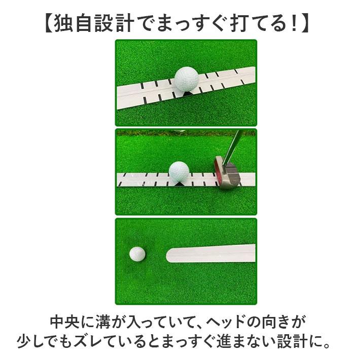 ☆ ワンタイプ ☆ ゴルフ パターレール ゴルフ パター練習器具 パター練習レール パター 練習 パターレール パッティング フォーム改善 |  | 05