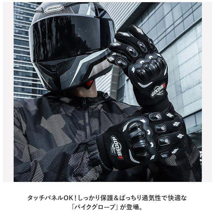 ☆ オレンジ ☆ 2XLサイズ ☆ バイクグローブ kgoods29 バイク グローブ バイク 手袋 バイク用手袋 バイクグローブ ライダーグローブ｜lucky13｜04