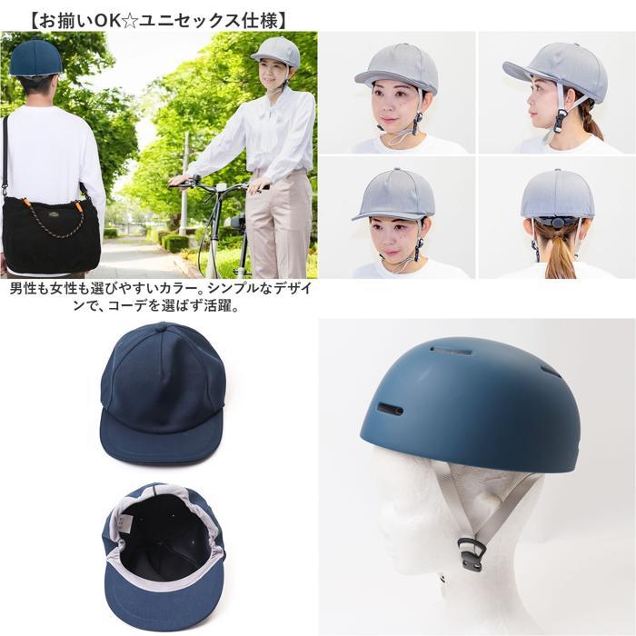 ☆ ネイビー ☆ Rento キャップタイプ ヘルメット 自転車 ヘルメット 帽子型 レディース 帽子型ヘルメット キャップ型ヘルメット |  | 08