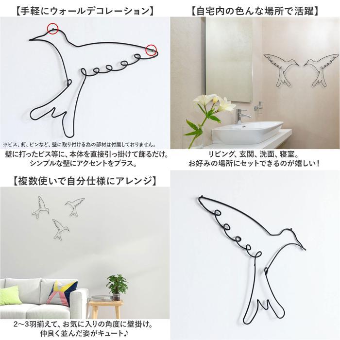 ☆ ブラック アイアン ウォールアクセント トリ ワイヤーアート