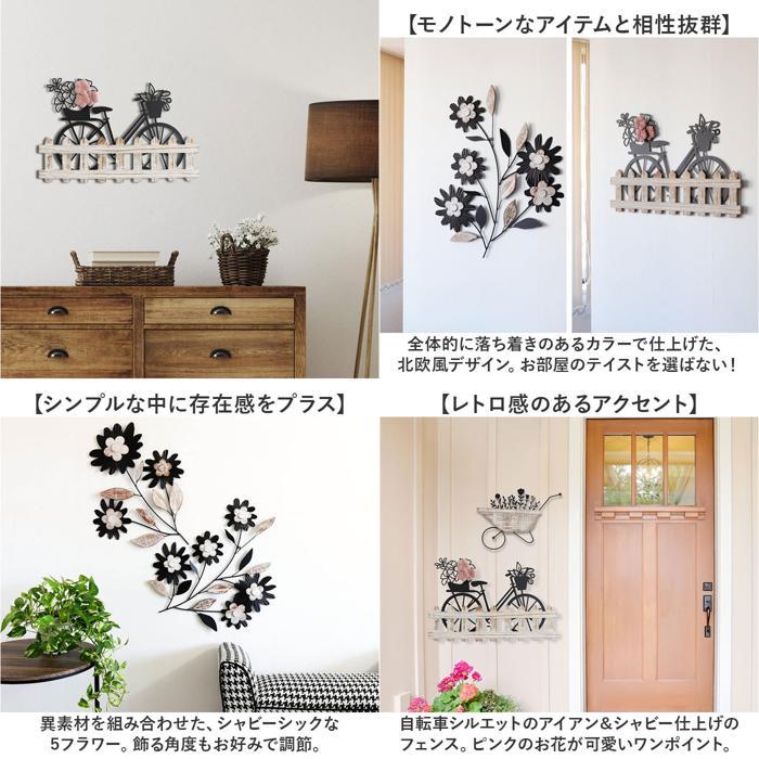 ☆ 5フラワー ウォールアート 壁掛け 壁飾り アートパネル ☆ 5フラワー ウォールアート 壁掛け 壁飾り アートパネル
