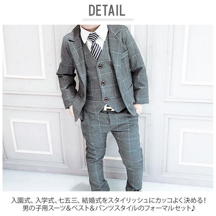 ☆ ネイビー 110cm キッズ スーツ 男の子 通販 フォーマル 卒園式 入学