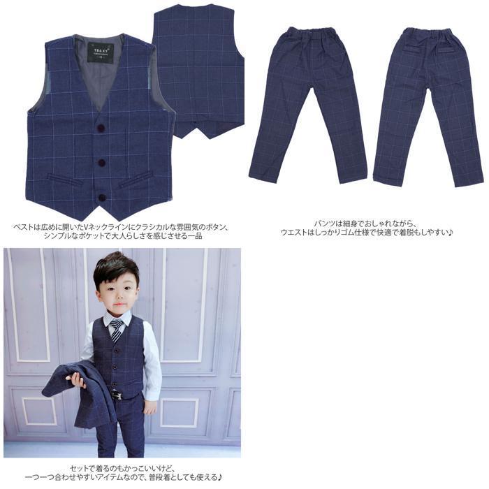 ☆ ネイビー 110cm キッズ スーツ 男の子 通販 フォーマル 卒園式 入学