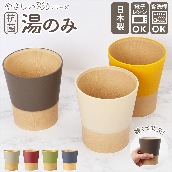 ゆのみ カワサキ（Kawasaki） 純正 ゆのみ 湯呑 湯呑み 湯のみ ブラック