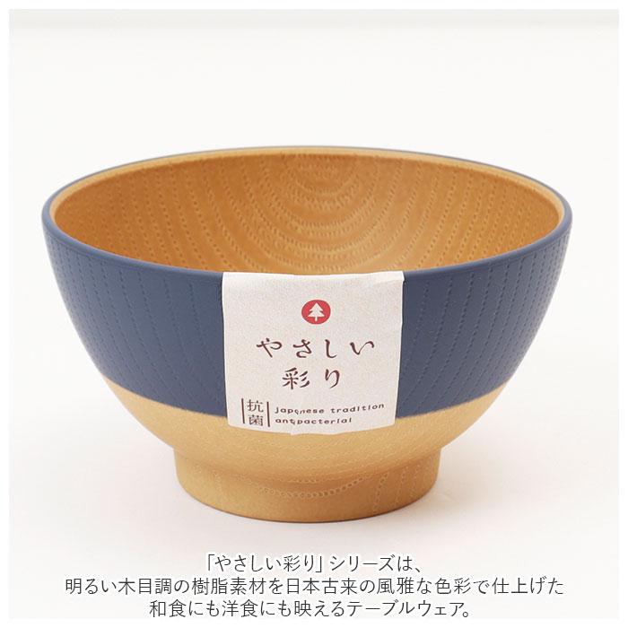 ☆ れもん ☆ やさしい彩り 抗菌 キッズ飯椀 やさしい彩り 飯椀 こども 茶碗 ちゃわん 茶わん お茶碗 おちゃわん | ブランド登録なし | 04