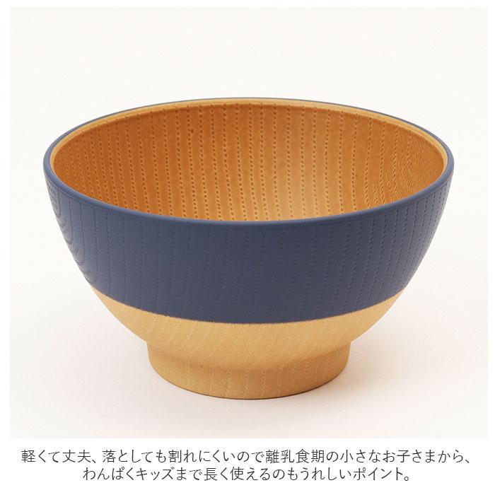 ☆ れもん ☆ やさしい彩り 抗菌 キッズ飯椀 やさしい彩り 飯椀 こども 茶碗 ちゃわん 茶わん お茶碗 おちゃわん | ブランド登録なし | 05