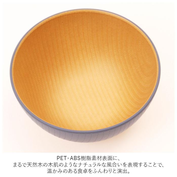 ☆ れもん ☆ やさしい彩り 抗菌 キッズ飯椀 やさしい彩り 飯椀 こども 茶碗 ちゃわん 茶わん お茶碗 おちゃわん | ブランド登録なし | 06