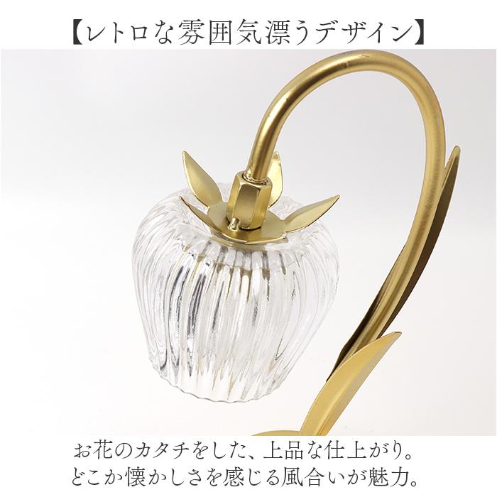ヴィンテージ　スタンドライト　ガラス　チューリップ HOYAガラス・ヴィンテージ 卓上ランプ(チューリップタイプ