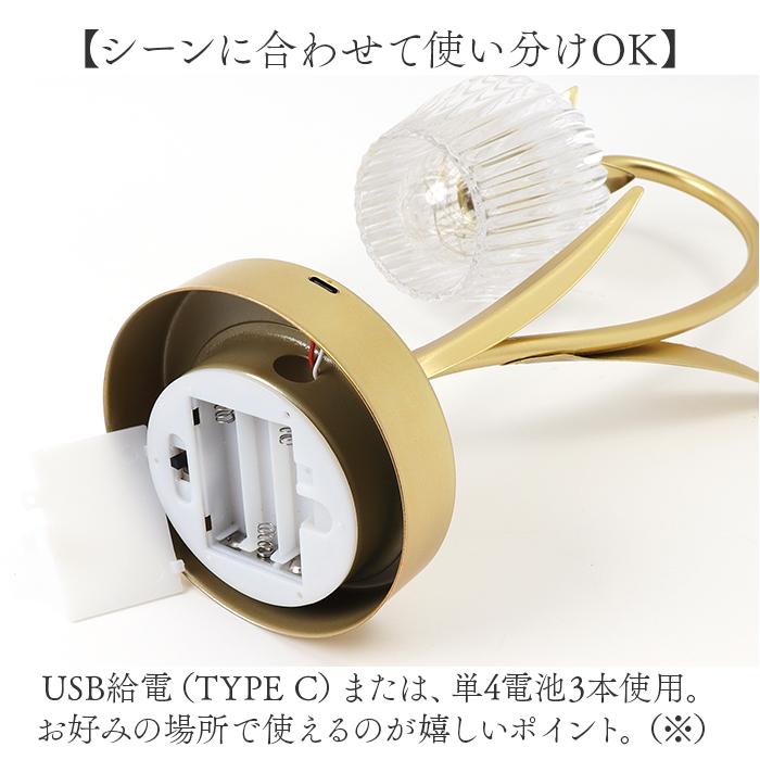 ☆ チューリップ LEDテーブルランプ ケーアイジャパン LED テーブル