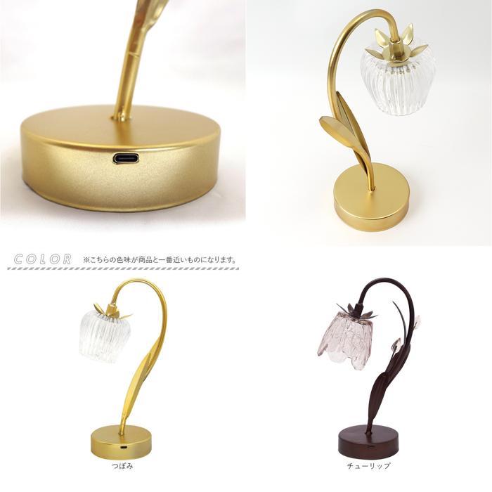 ☆ チューリップ LEDテーブルランプ ケーアイジャパン LED テーブル