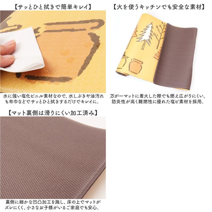 ☆ リラックマ キャラクターキッチンマットPVC 45×120cm キッチン