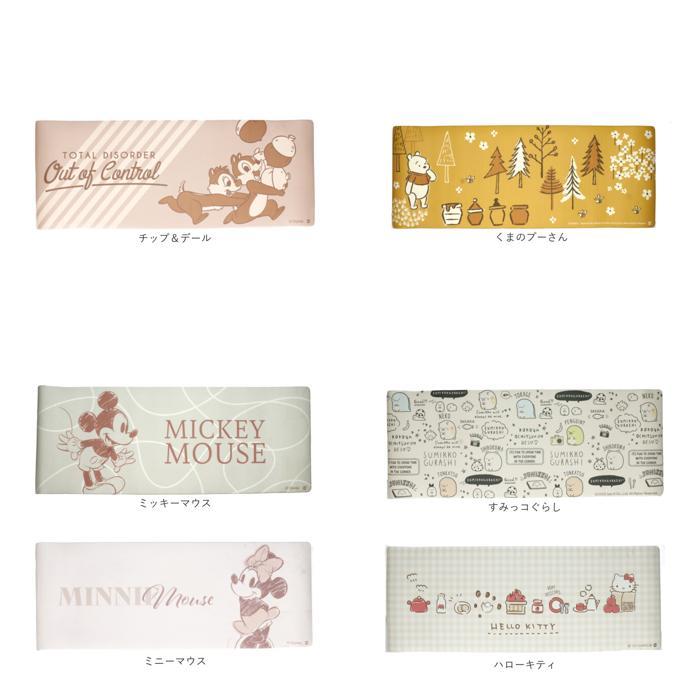 ☆ リラックマ キャラクターキッチンマットPVC 45×120cm キッチン